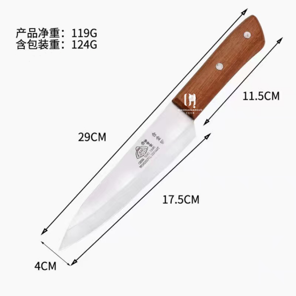 木柄耐用型水果刀 1把