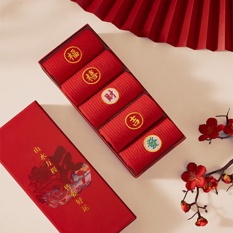 2024新春礼盒装大红袜子刺绣洪福本命年好韵袜男女情侣款中筒棉袜
