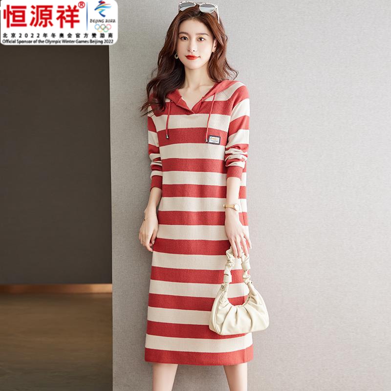 恒源祥集团羊毛毛衫毛衣裙女秋冬连帽卫衣中长款条纹开叉针织连衣