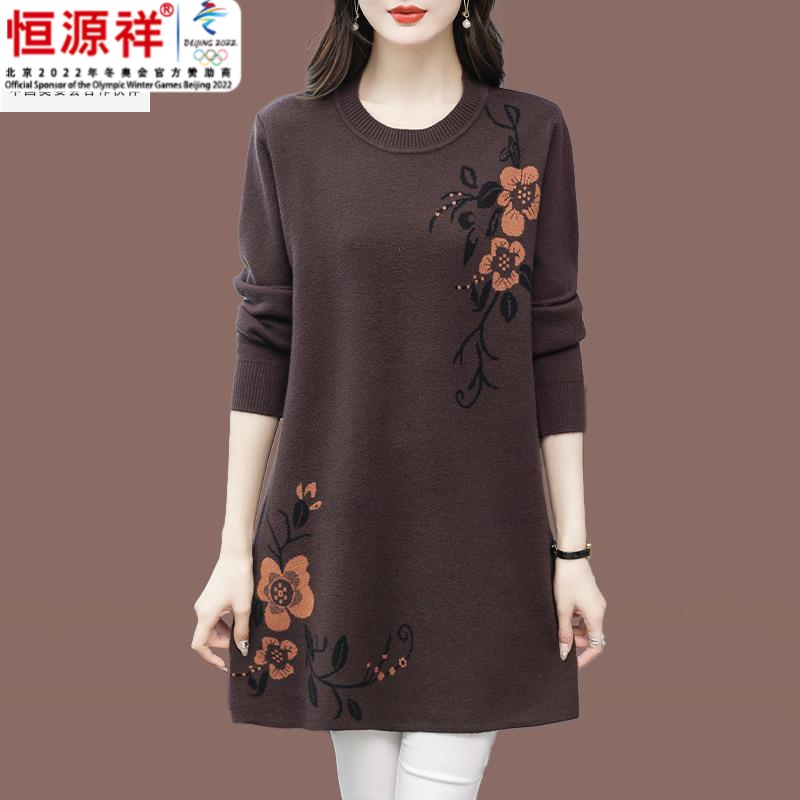 恒源祥集团羊毛衫女中长款宽松大码厚款毛衣裙秋冬中年妈妈洋气打