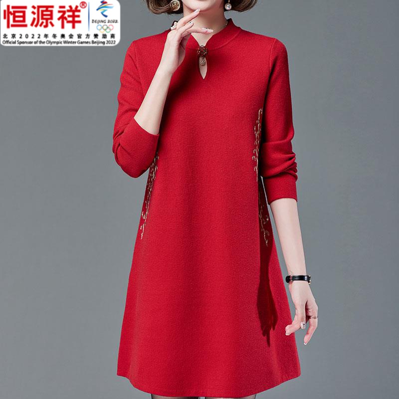 恒源祥集团中老年女装秋冬羊毛洋装本命年旗袍妈妈装?中长版大尺