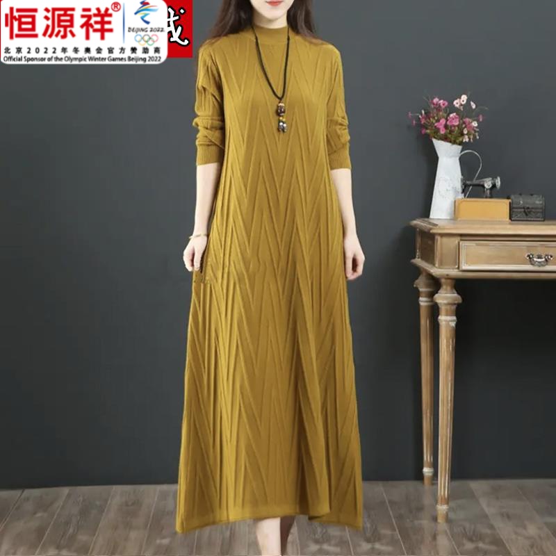 恒源祥集团中长款羊毛衫女宽松大码毛衣过膝遮肚子中年妈妈配大衣