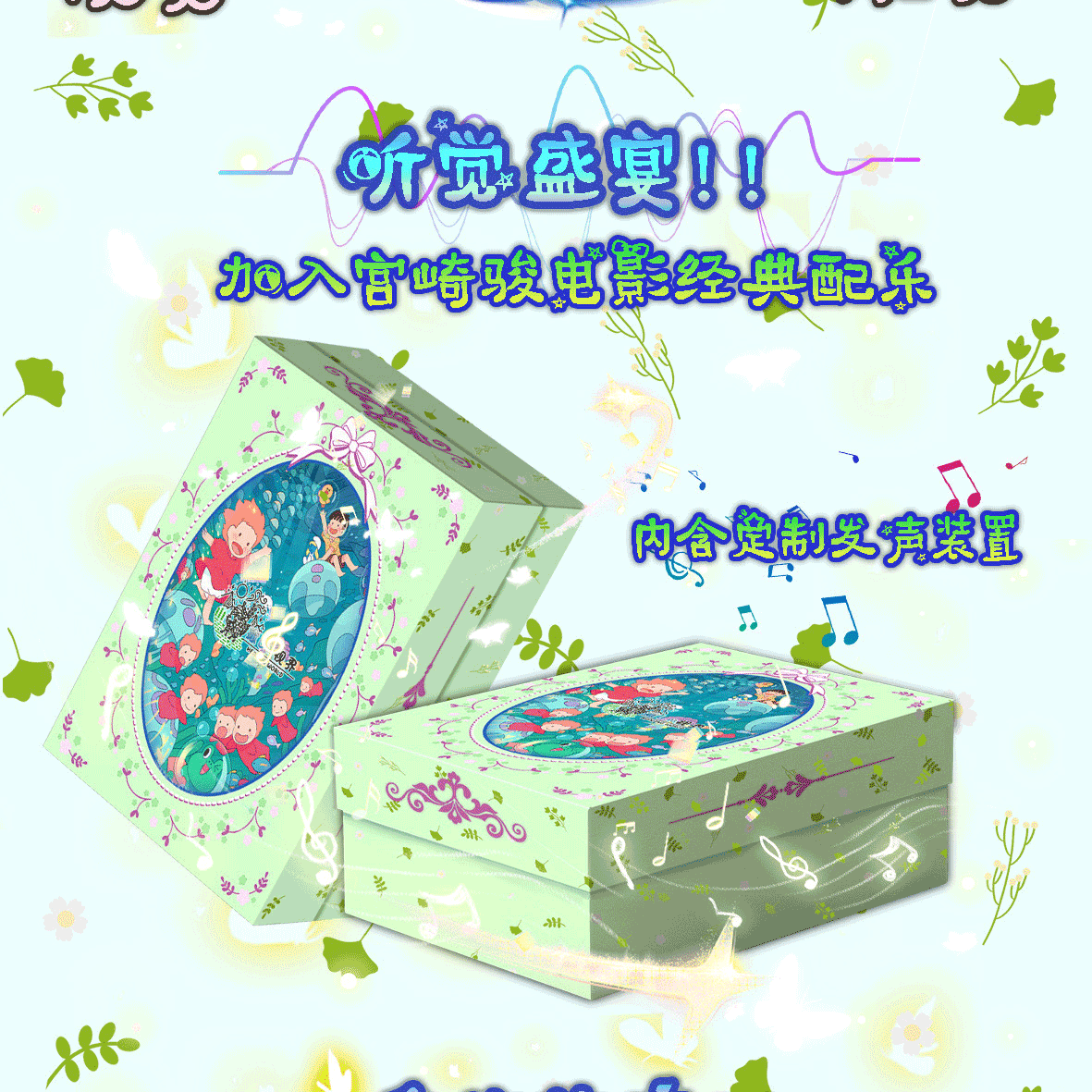 灰灰-宫崎骏《愈视界》系列收藏动漫卡牌（代拆）
