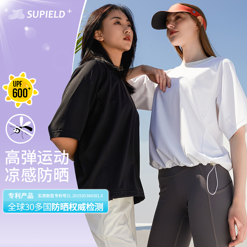 Supield素湃全波段防晒T恤女宽松插肩袖五分袖户外防蚊虫下摆可调
