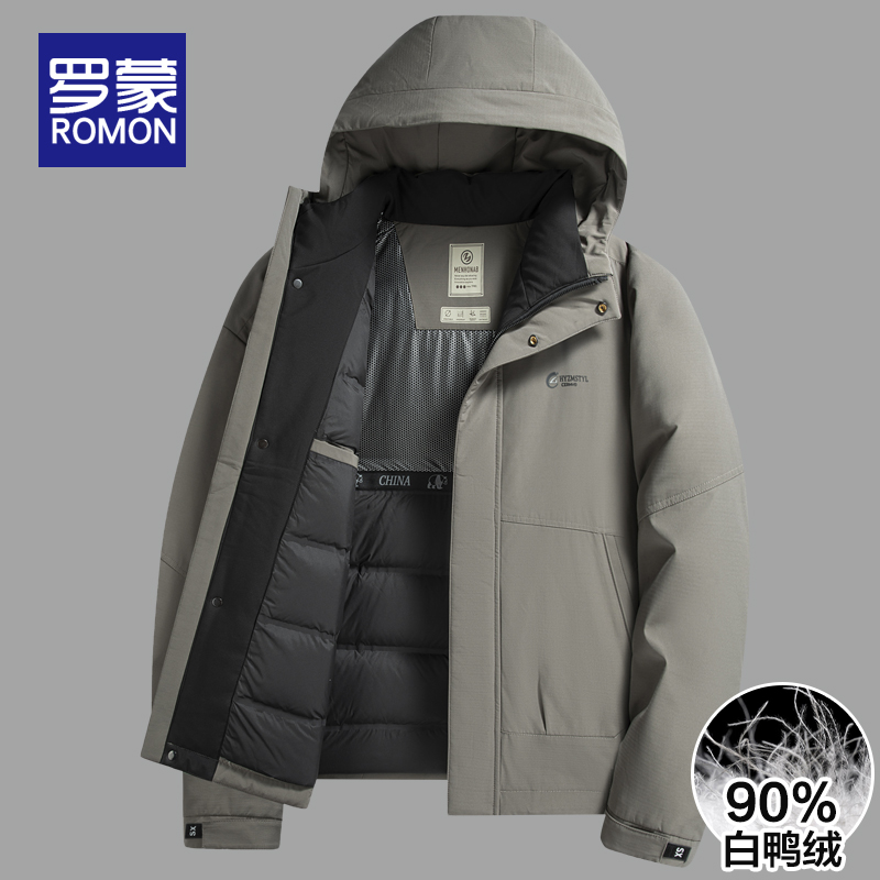 罗蒙男士冬季时尚保暖短款羽绒服男款2024新款百搭连帽防风外套男