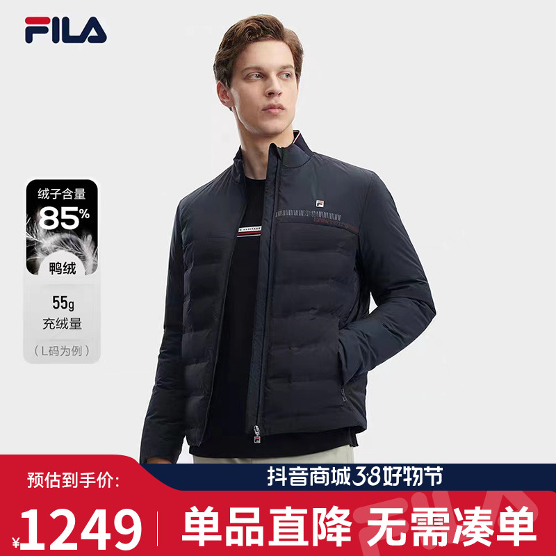 FILA斐乐男装2023款简约休闲轻薄羽绒服立领保暖外套F11M341905F
