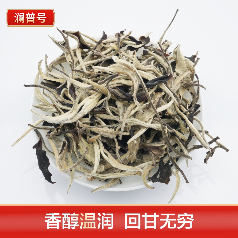 赠 月光美人白茶散茶100g