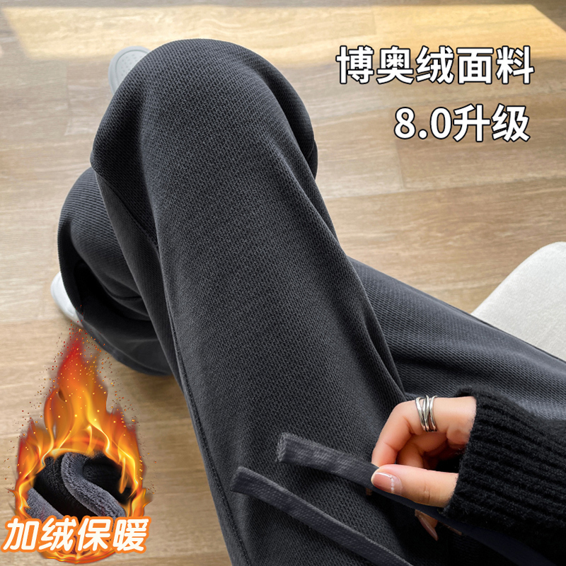 窄版高档阔腿裤女小个子秋冬加绒2023新款宽松休闲欧棉绒直筒裤子