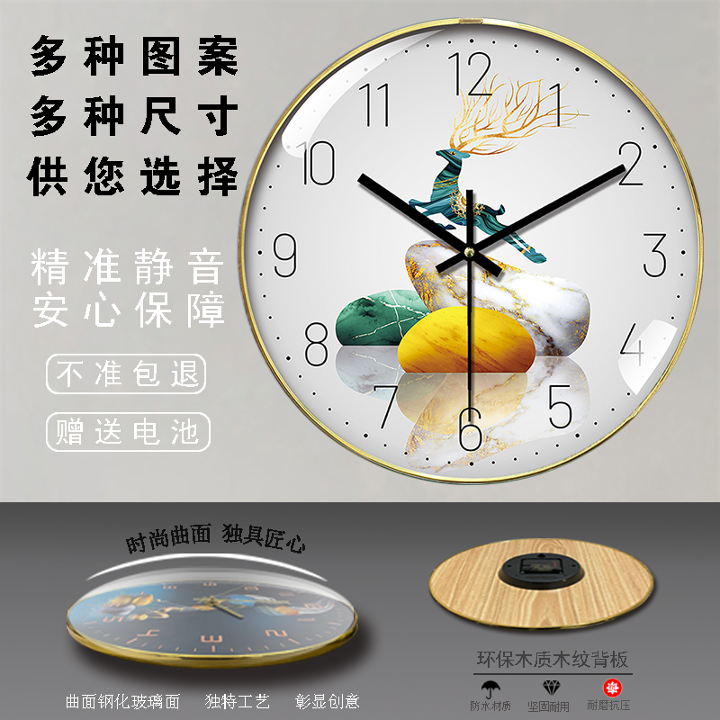 福利款<凸形玻璃>创意时尚客餐厅卧室儿童房石英钟表静音扫秒挂钟