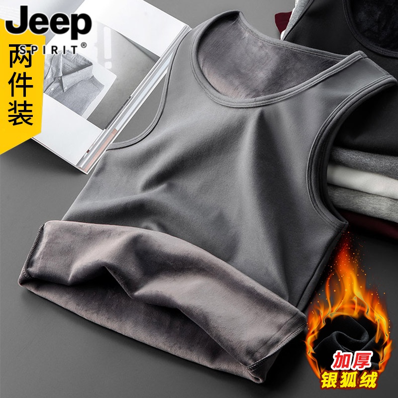 JEEP保暖背心男士秋冬季新款加绒加厚内穿纯色无袖坎肩马甲衣服