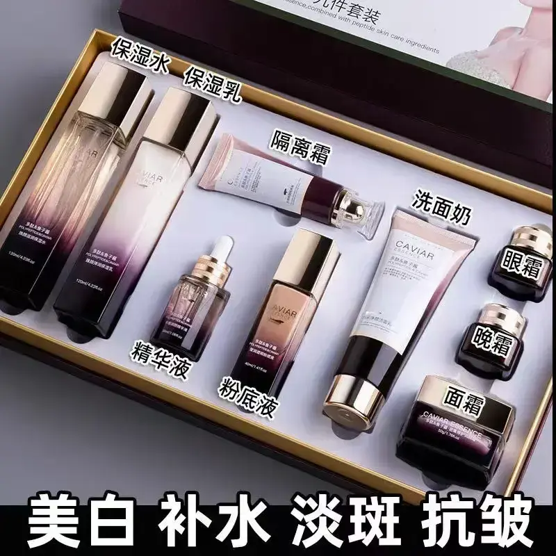 兰莞OKADY正品护肤品套装 水乳修护提亮抗皱紧致鱼子酱大牌化妆品