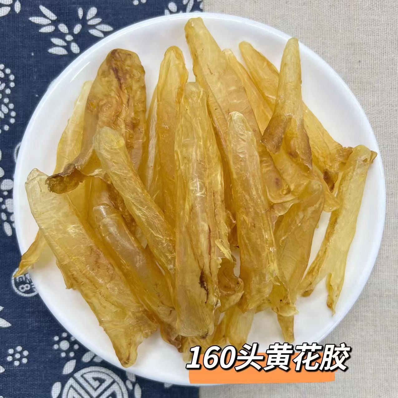 【芬姐精选】160-180头黄花月交250g-500g（产地：广东湛江）双11可控