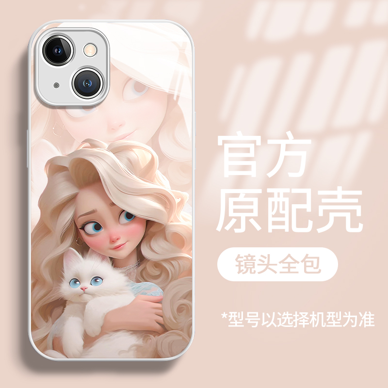 适用苹果14promax小红书爆款女在逃公主闺蜜iPhone13/12/11手机壳