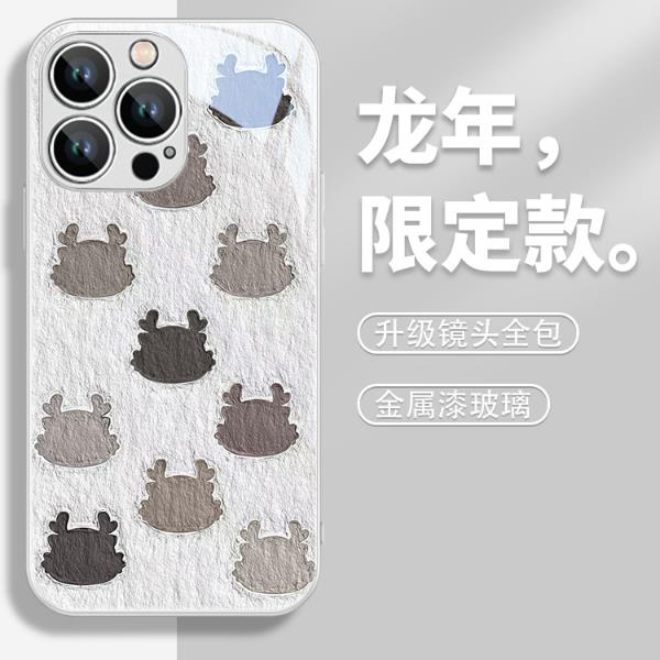 适用苹果15苹果/小米/oppo/vivo/华为龙年油画龙头情侣网红手机壳