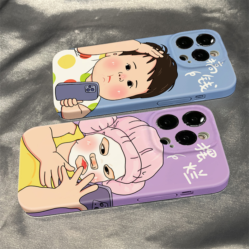 适用苹果/oppo/vivo/红米/华为搞钱摆烂情侣苹果14卡通13潮12硬壳