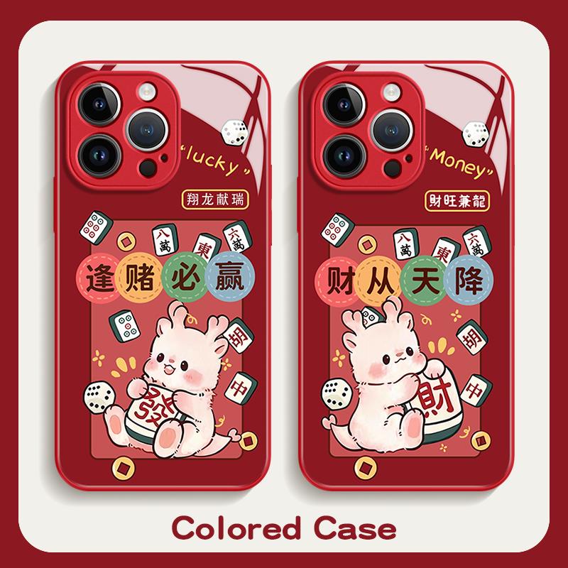 适配苹果/小米/oppo/vivo/华为荣耀高颜值玻璃手机壳喜庆小龙女款