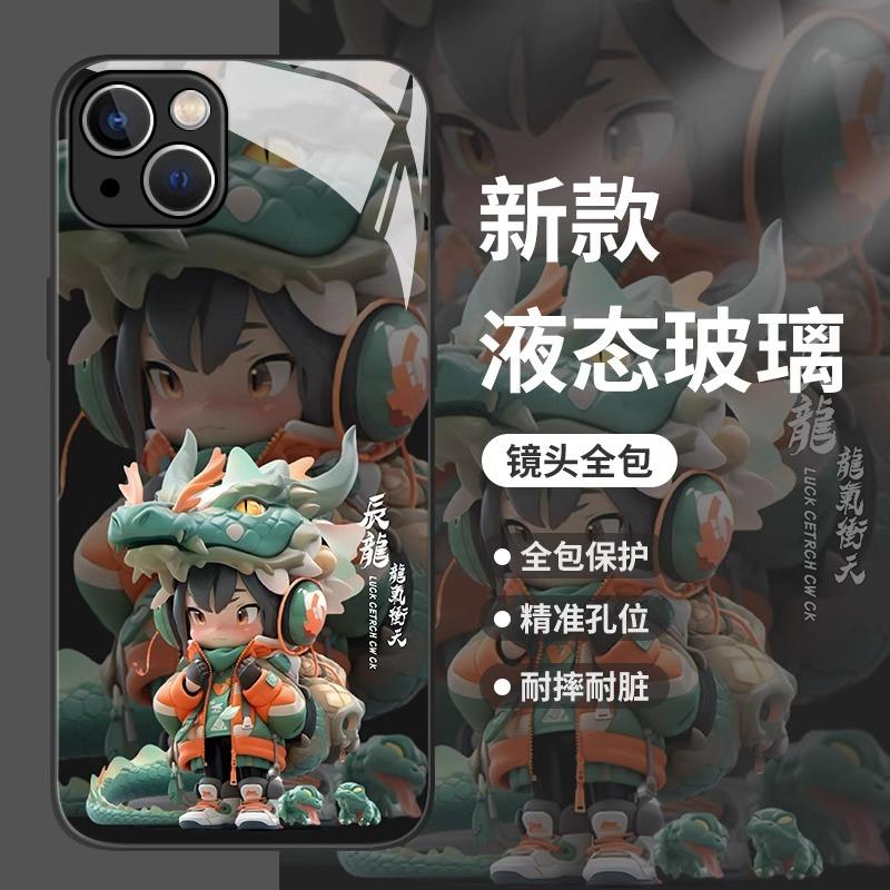 十二生肖适用苹果15手机壳苹果/小米/oppo/vivo/华为新款男女款潮