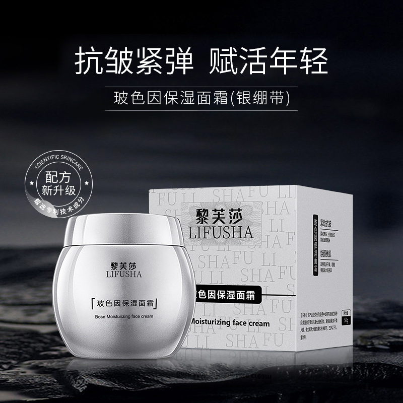 【三罐五罐的囤】银绷带玻色因抗皱面霜