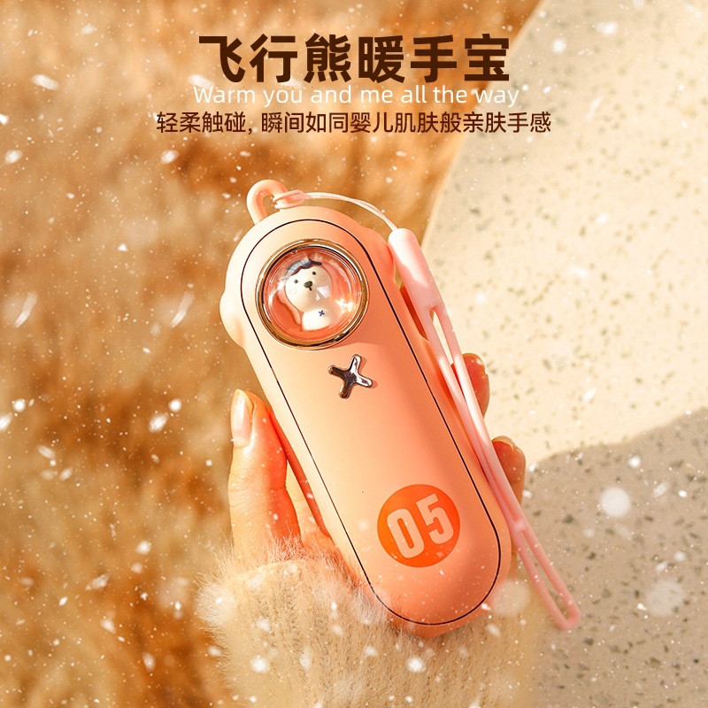 飞行熊暖手宝充电宝两用usb可爱亲肤挂脖便携式家用小型学生宿舍