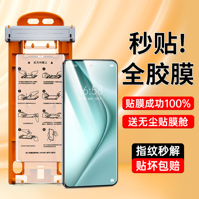 适用华为pura70手机膜pura70pro全屏防窥70ultra全胶陶瓷膜无尘仓