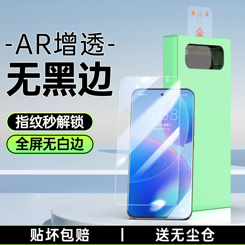 适用红米k70钢化膜无黑边k60/70pro手机膜全屏无白边至尊版无尘舱