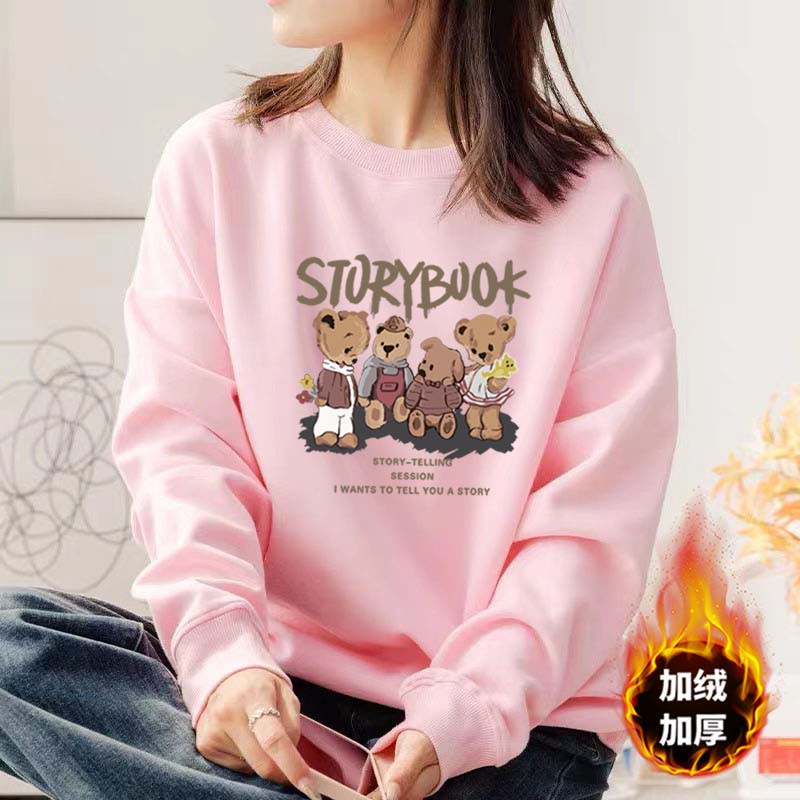 2023新款加绒加厚纯棉圆领卫衣男女同款潮流百搭休闲-四只小灰熊