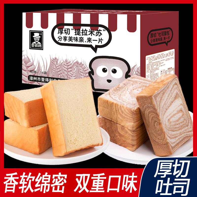 甄选厚切奶香面包吐司提拉米苏蓬松低温早餐学生代餐饱腹零食糕点
