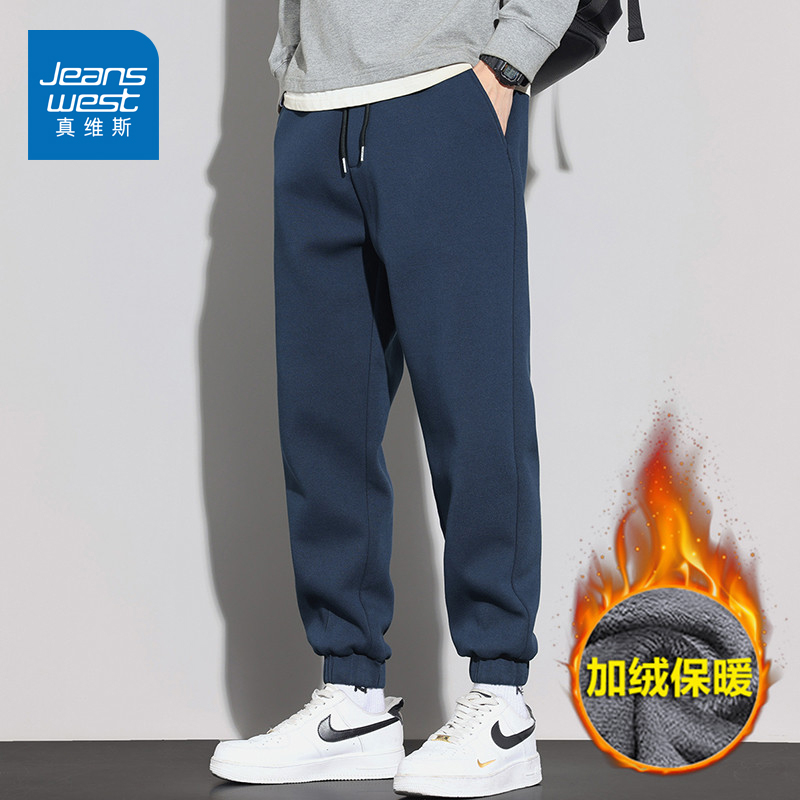 真维斯冬季宽松保暖带绒束脚运动卫裤男士秋冬款加绒加厚男休闲裤
