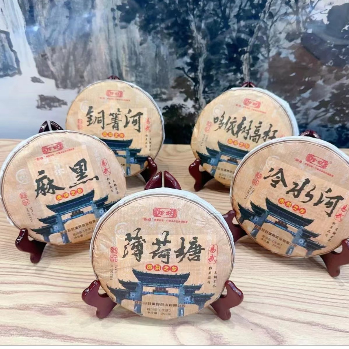 【10406】贡茶之乡 礼盒 普洱茶生茶 1000克