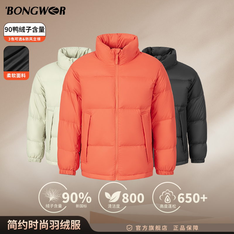 波特邦威 冬季新款石墨烯保暖立领羽绒服男士柔软舒适外套
