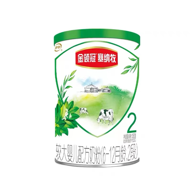 【塞纳牧】一段130婴儿试用装适合蛋白质婴幼儿宝宝牛奶粉吸收营养