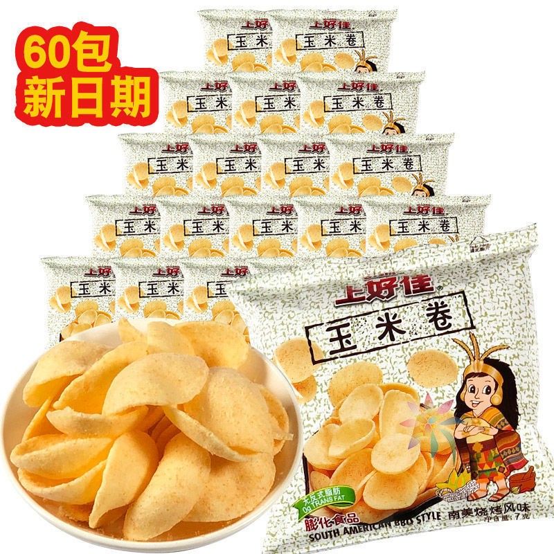 上好佳小包玉米卷袋装怀旧膨化休闲零食大礼包多规格/0lb蔬菜组合