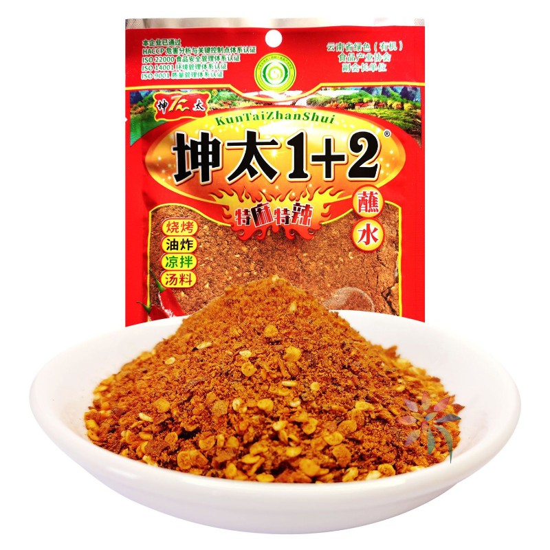 云南特产坤太麻辣1十2五香辣椒面蘸水加+1四川烧烤调/0lb蔬菜组合