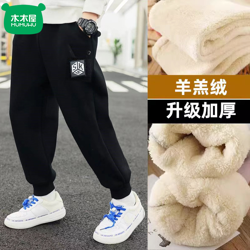 木木屋男童秋冬款裤子2023新款中大童儿童一体绒加厚保暖休闲长裤