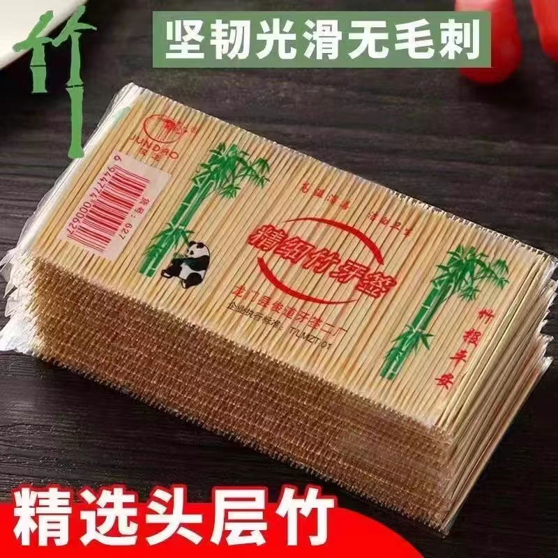 牙签一包   不是背心吊带   加绒加厚运动光滑