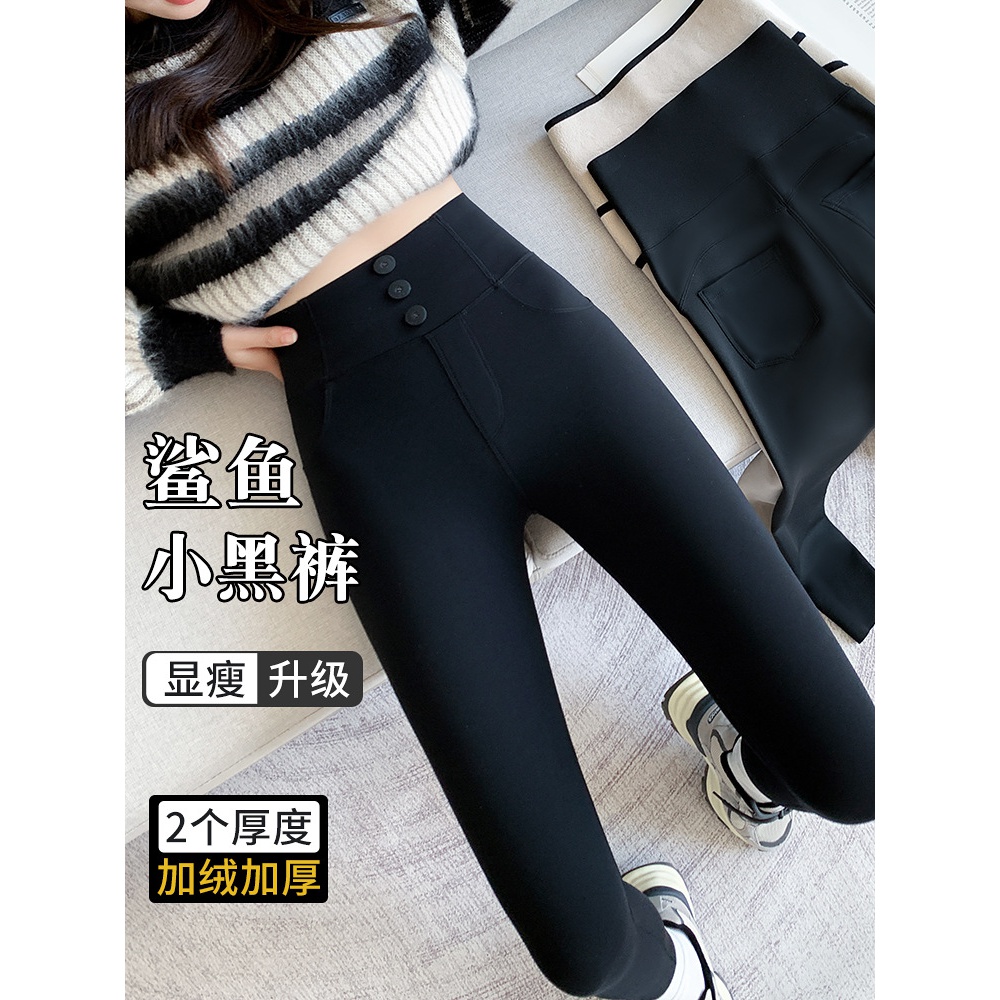 鲨鱼小黑裤女外穿秋冬新款加绒打底裤三扣后口袋超高腰瑜伽芭比裤