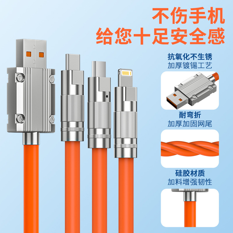 数据线一拖三通用所有手机【厂家亏本补贴】请勿中差评