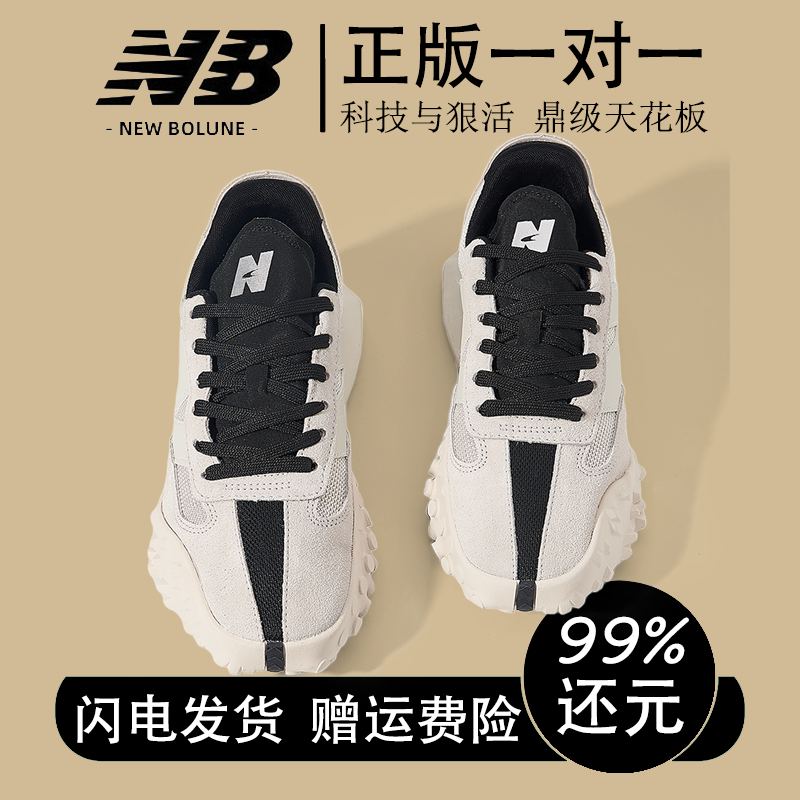 NEW BOLUNE/新百伦xc72运动鞋男女鞋2023新款情侣百搭休闲跑步鞋