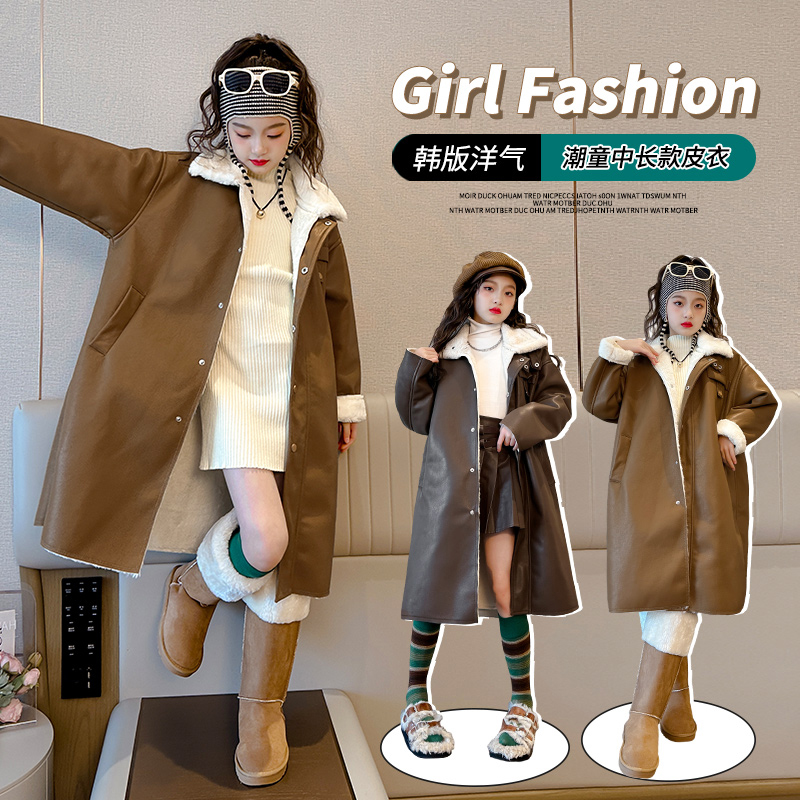 女童风衣皮衣中长款加绒加厚2023新款8-16岁中大童韩版洋气秋冬款