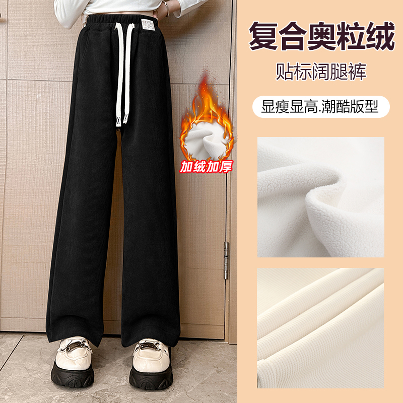 女童加绒裤子6-12岁15岁中大童洋气休闲冬季小女孩加厚直筒阔腿裤