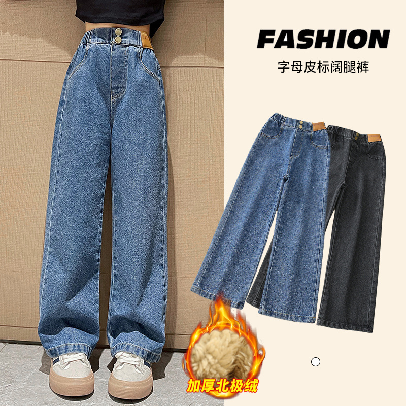 女童加绒牛仔裤2023新款6-12岁15岁中大童休闲宽松秋冬洋气阔腿裤