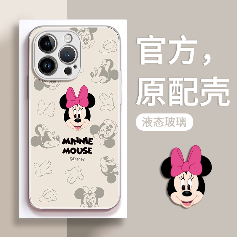 苹果15情侣手机壳玻璃通透iPhone14pro保护套13promax高档高级感