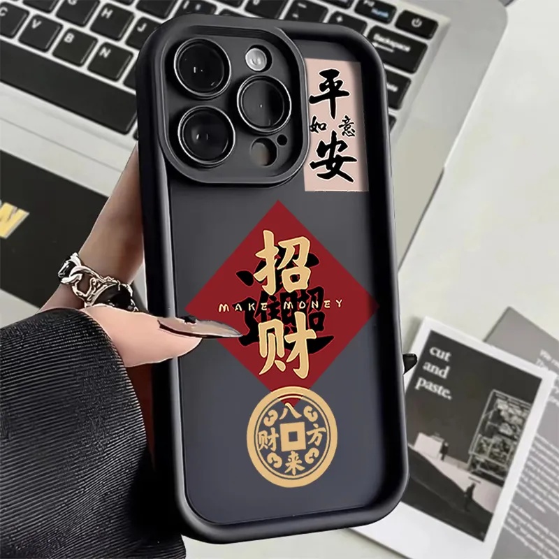 全包万事胜意适用苹果15手机壳iphone14promax软胶13/11硅胶7/8/x