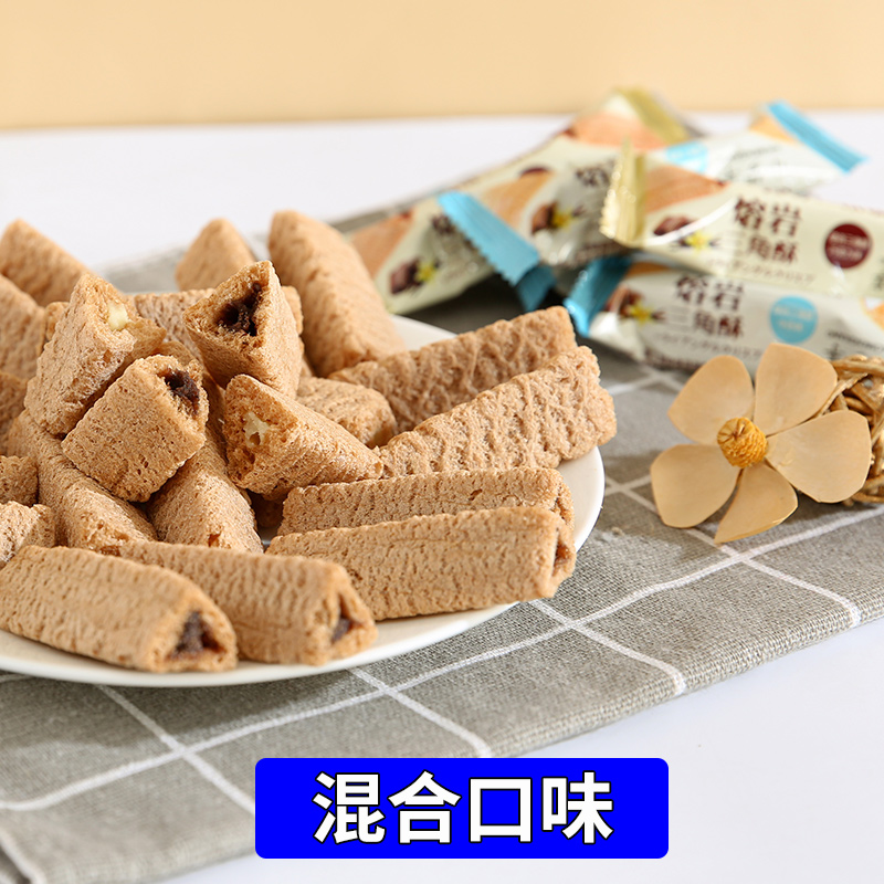 【9.9到手150根】新款熔岩三角酥巧克力味夹心饼干网红零食早餐零