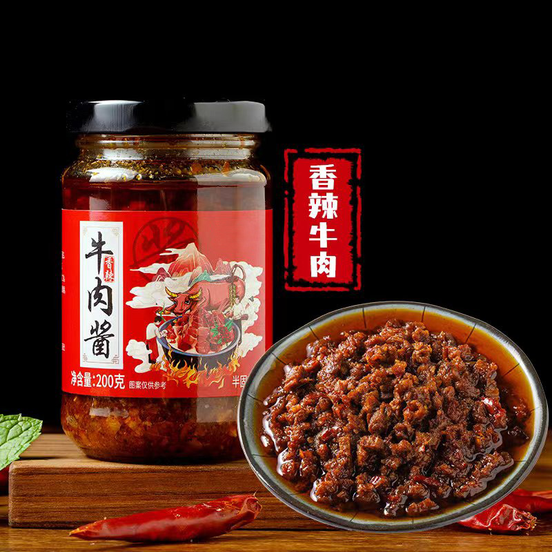 【15.9元4瓶】牛肉酱200g/瓶牛肉酱拌饭酱下饭菜拌面酱