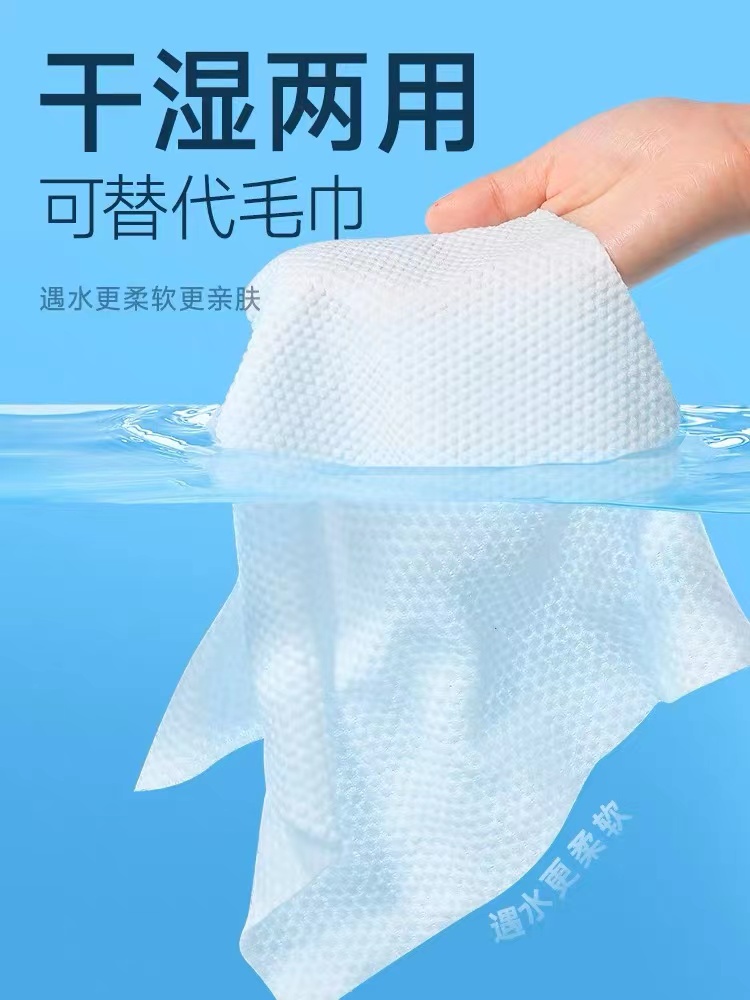 【C901--C1000】点商品规划找号码 湿巾加厚加大包包