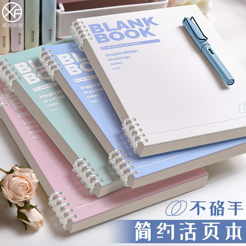 笔记本美式b5简约活页本可拆卸不硌手ins笔记本子学生加厚记事本