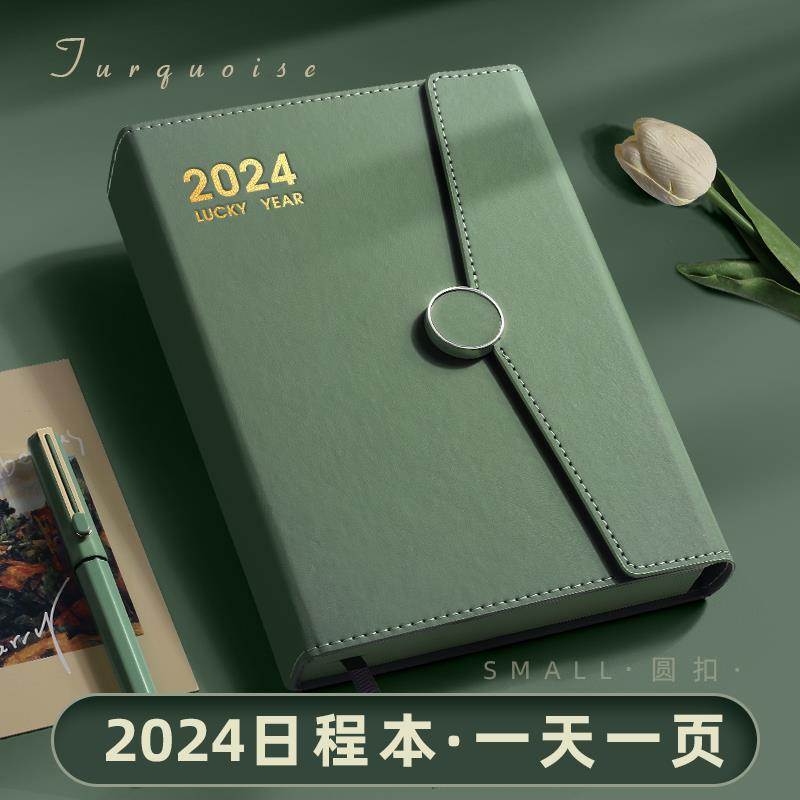 2024年日程本计划笔记本子带日期高颜值新款24年工作日志记事厚日