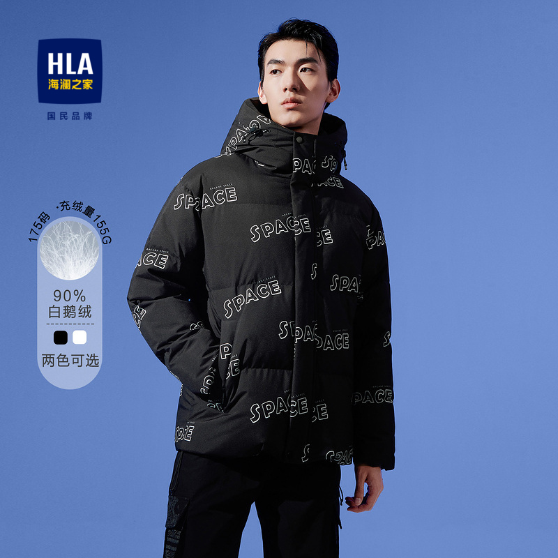 HLA/海澜之家冬季新款男士中国航天太空创想满身字母花纹鹅绒服男