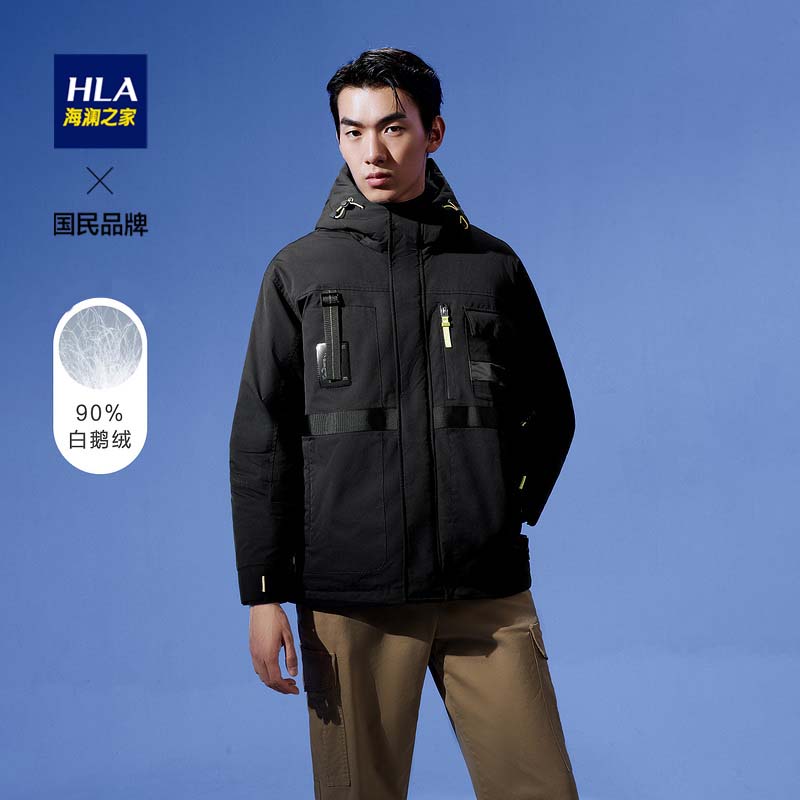 HLA/海澜之家中国航天太空创想系列羽绒服连帽鹅绒防风保暖外套男